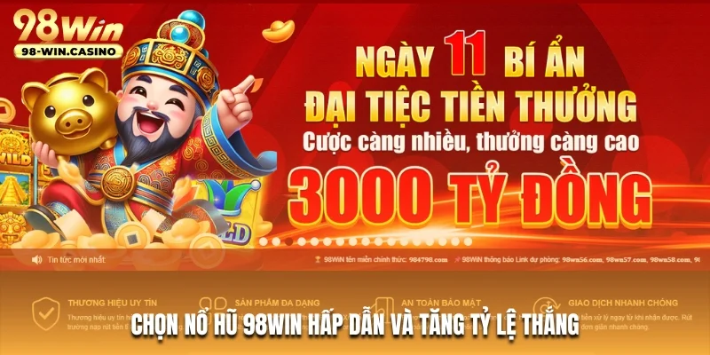 Chọn nổ hũ 98win hấp dẫn và tăng tỷ lệ thắng
